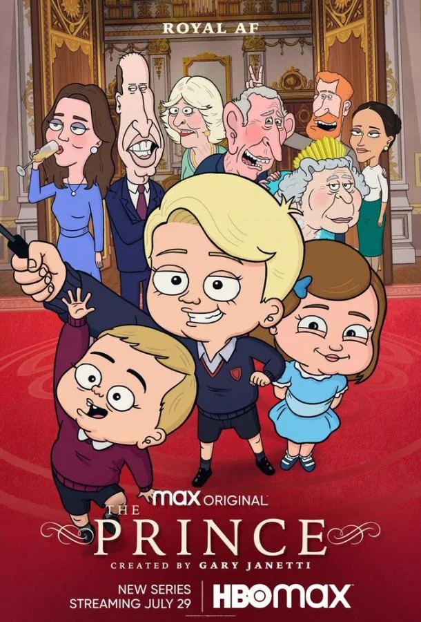Принц 1 сезон 1-12 серия