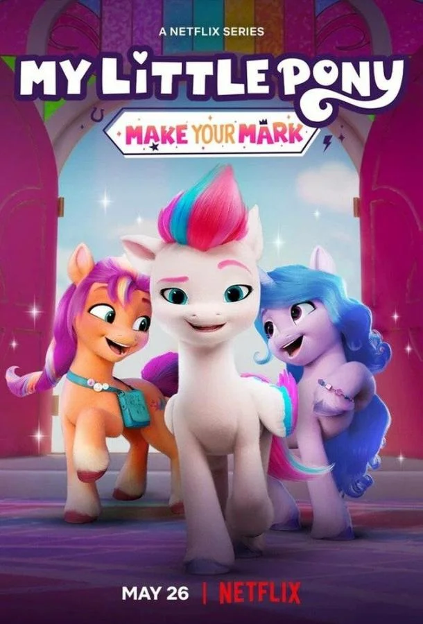 My Little Pony: Зажги свою искорку 1 сезон 1-8 серия