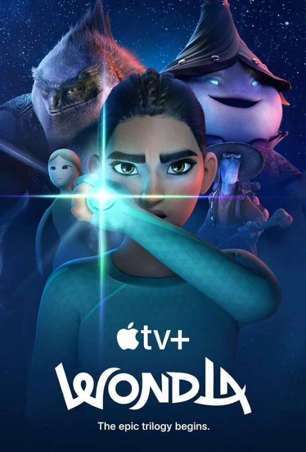 УдивЛа 1-2 сезон 1-7 серия
